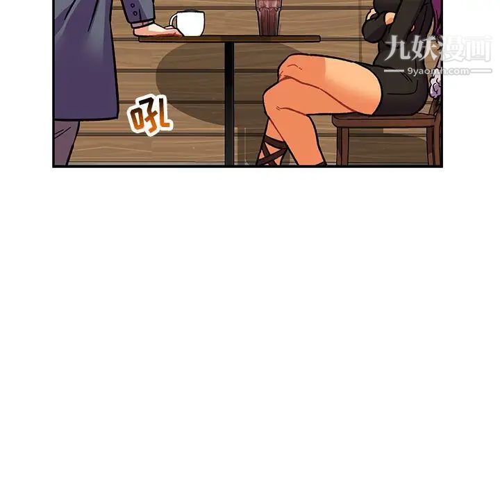 亲爱的你-Liebling！第98话