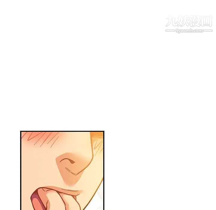 亲爱的你-Liebling!第99话