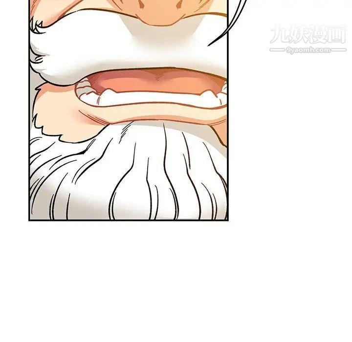 亲爱的你-Liebling!第99话