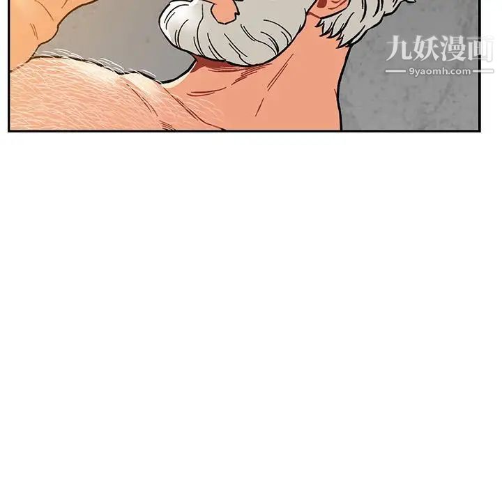 亲爱的你-Liebling！第99话