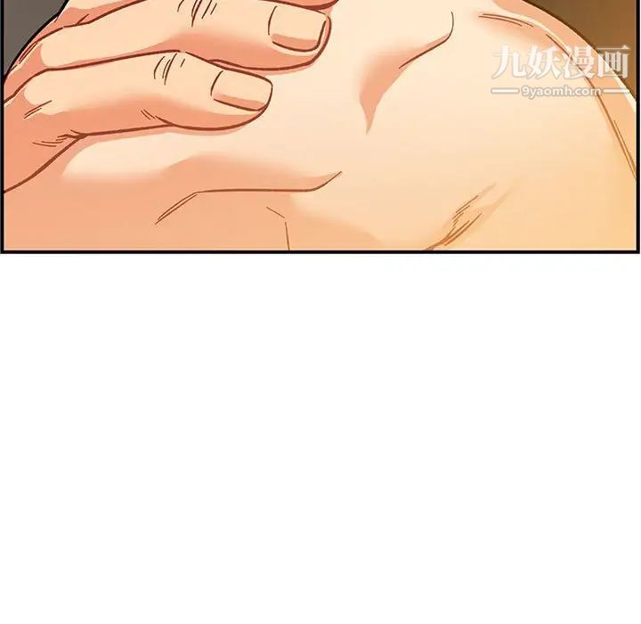 亲爱的你-Liebling!第99话