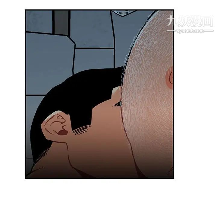 亲爱的你-Liebling!第99话