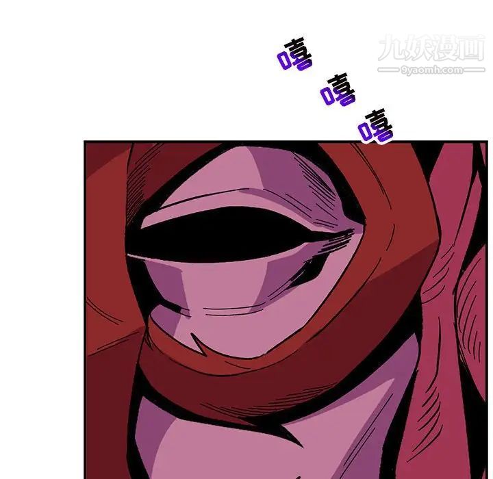 亲爱的你-Liebling！第99话