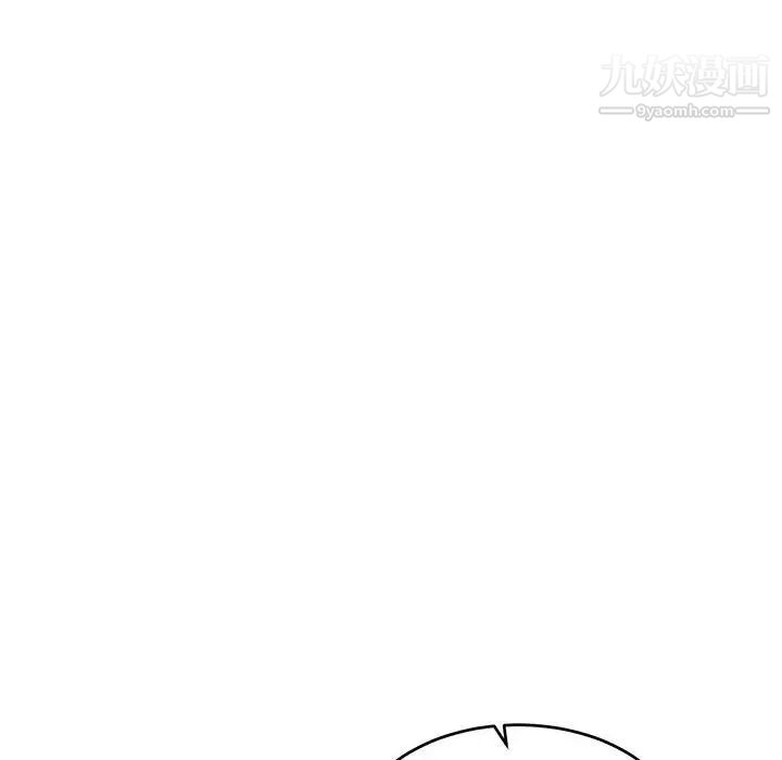 亲爱的你-Liebling！第99话