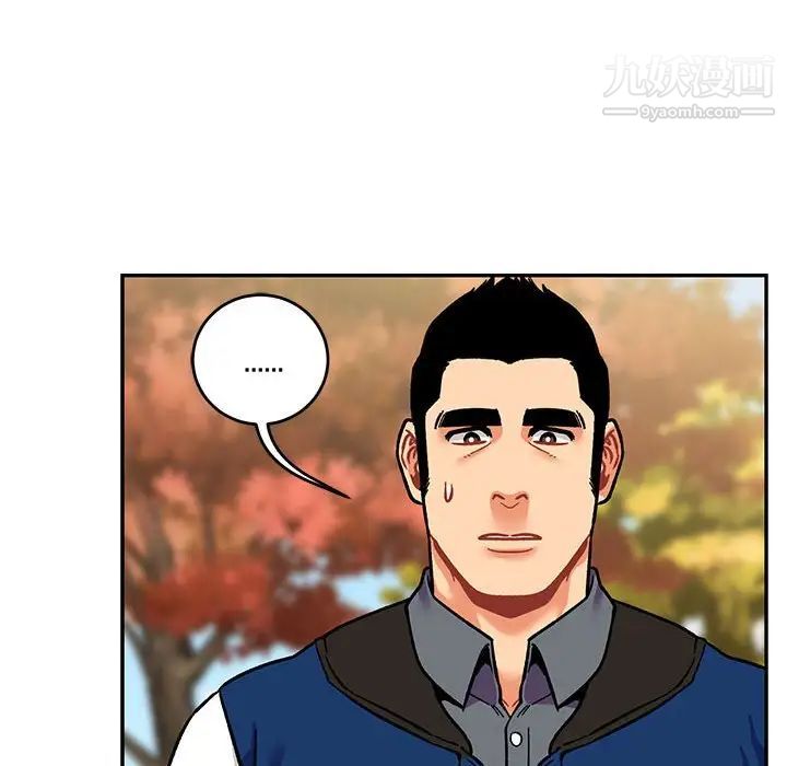 亲爱的你-Liebling!第99话