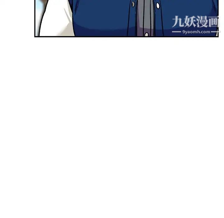 亲爱的你-Liebling！第99话