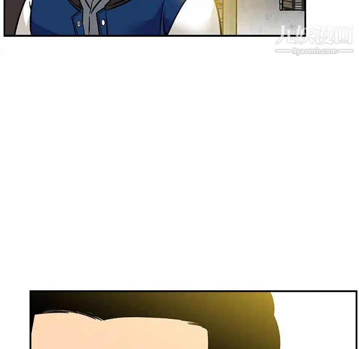 亲爱的你-Liebling!第99话