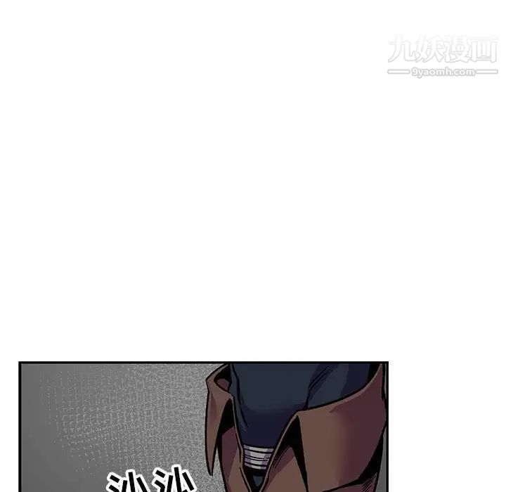 亲爱的你-Liebling!第99话