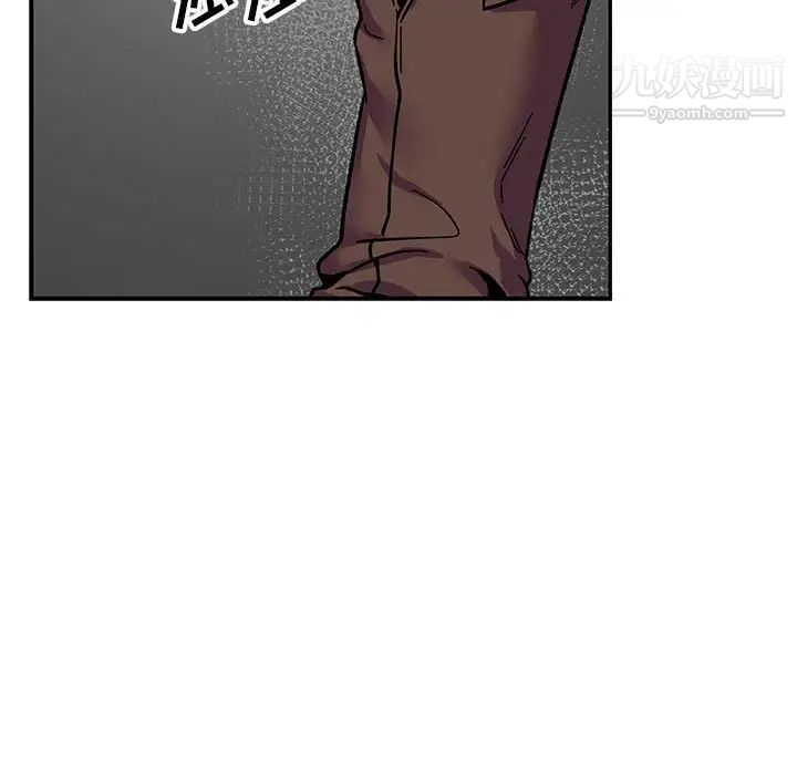 亲爱的你-Liebling！第99话