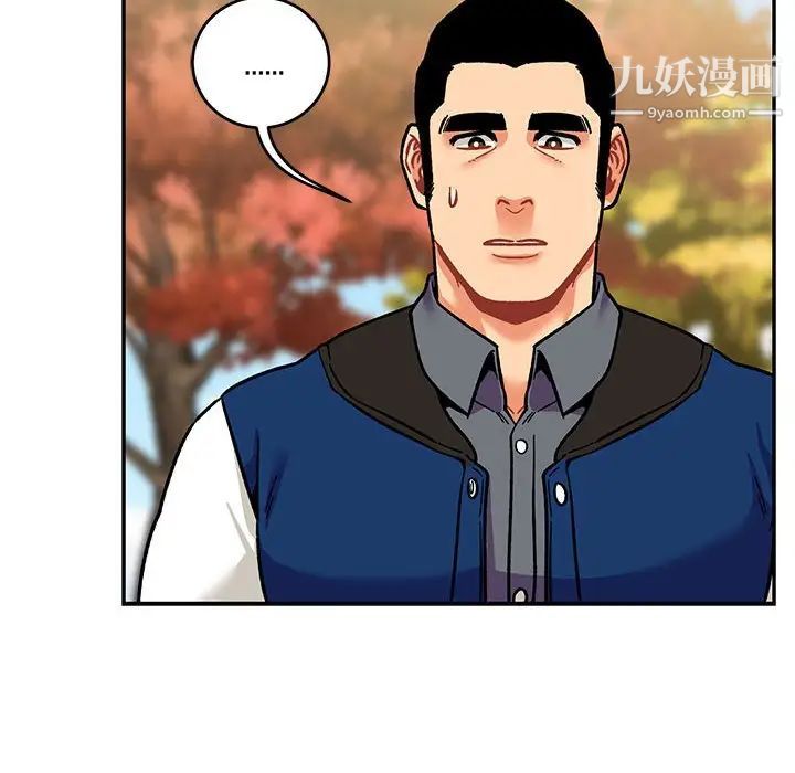 亲爱的你-Liebling！第100话