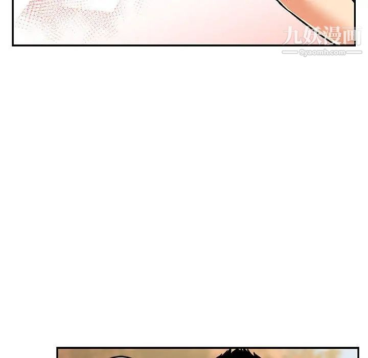 亲爱的你-Liebling！第100话