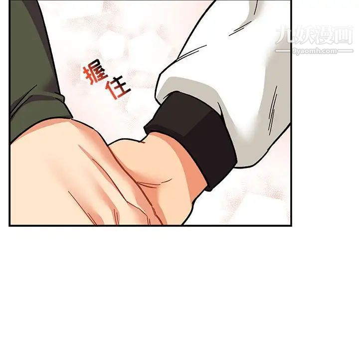 亲爱的你-Liebling！第100话