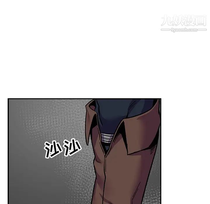 亲爱的你-Liebling！第100话