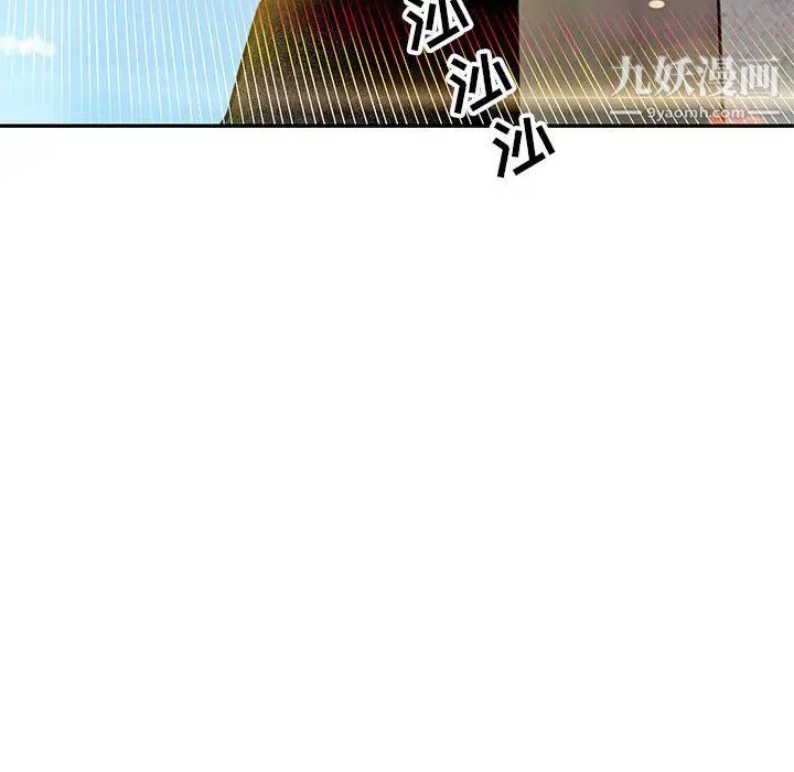 亲爱的你-Liebling!第100话