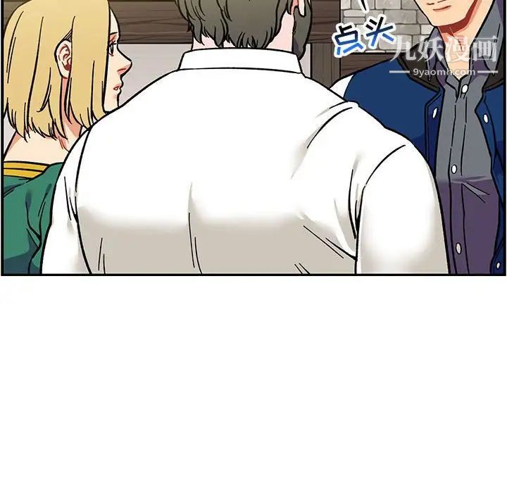 亲爱的你-Liebling！第100话