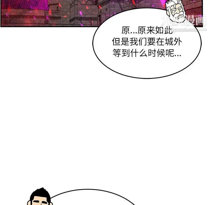 亲爱的你-Liebling！第100话