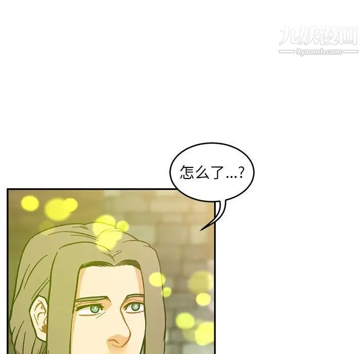 亲爱的你-Liebling！第100话