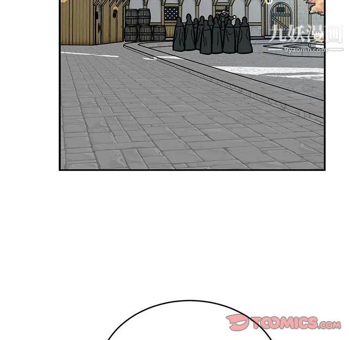 亲爱的你-Liebling！第100话