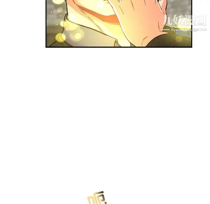 亲爱的你-Liebling！第100话