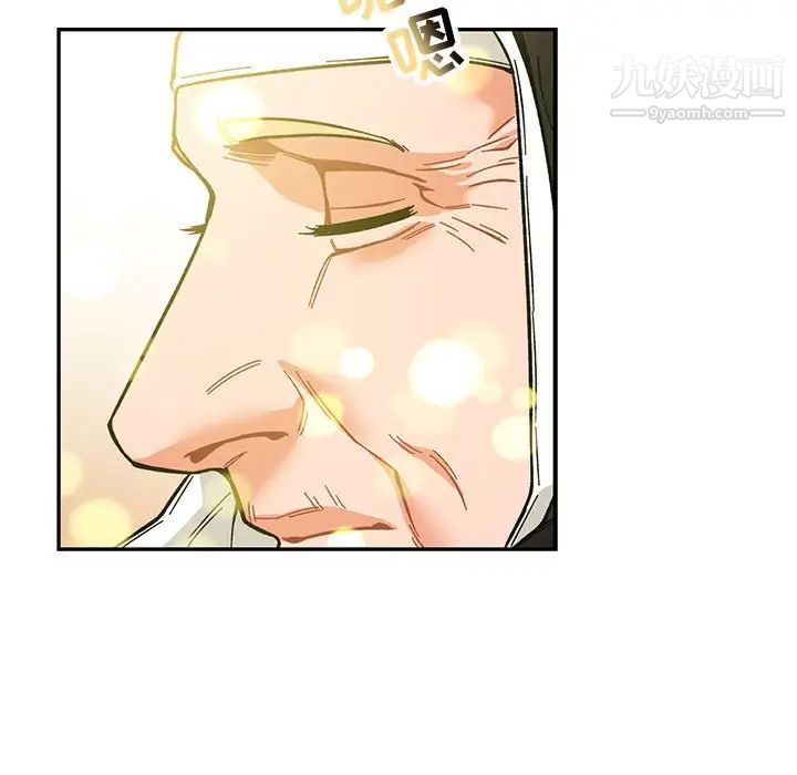 亲爱的你-Liebling!第100话