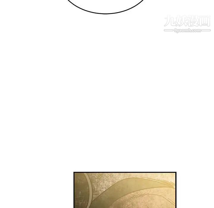 亲爱的你-Liebling!第100话