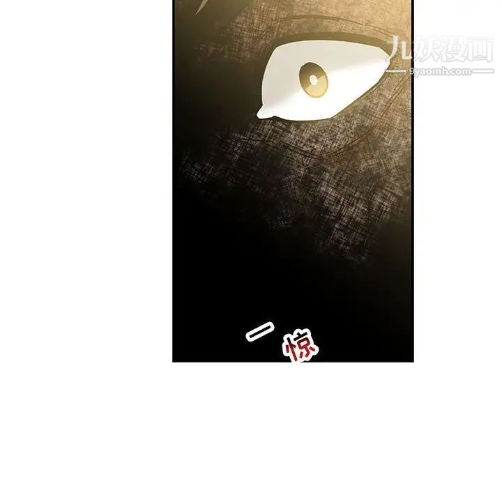 亲爱的你-Liebling！第100话