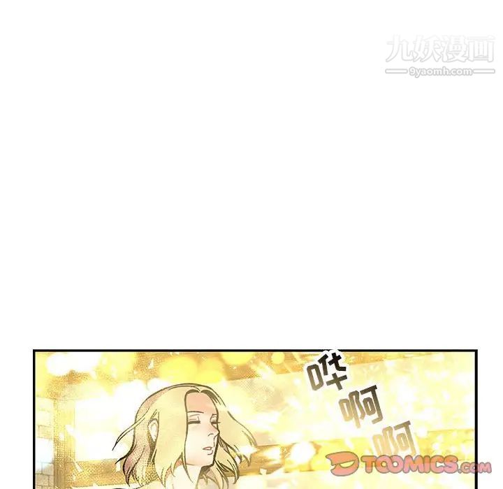 亲爱的你-Liebling！第100话