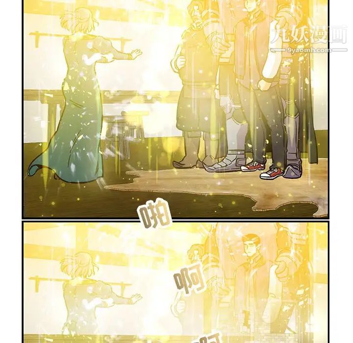 亲爱的你-Liebling!第100话