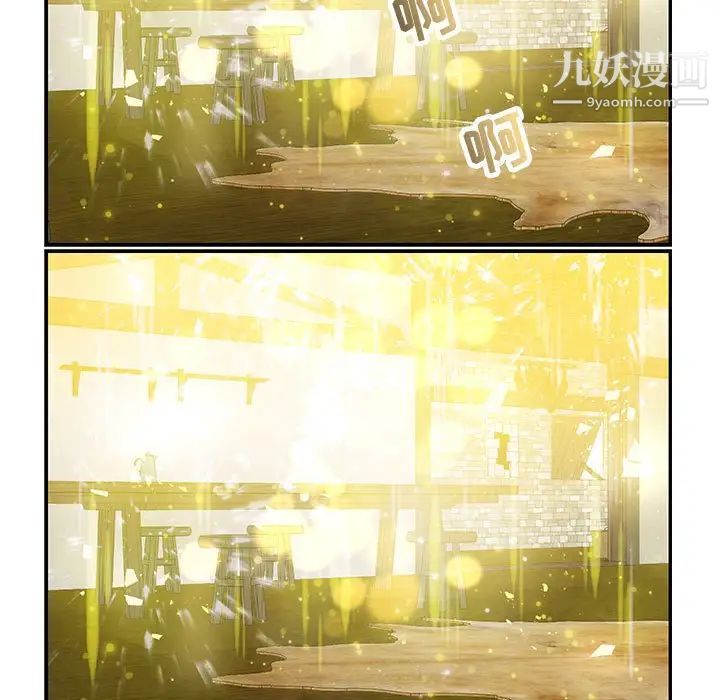 亲爱的你-Liebling！第100话