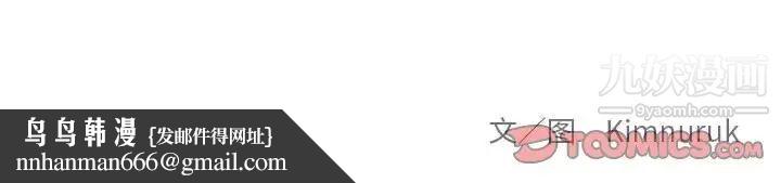 亲爱的你-Liebling！第100话