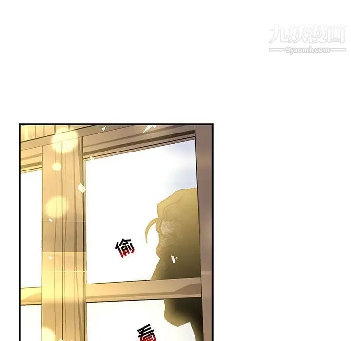 亲爱的你-Liebling！第101话