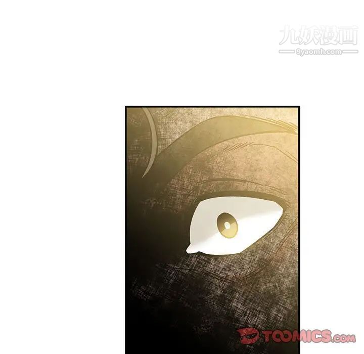 亲爱的你-Liebling!第101话