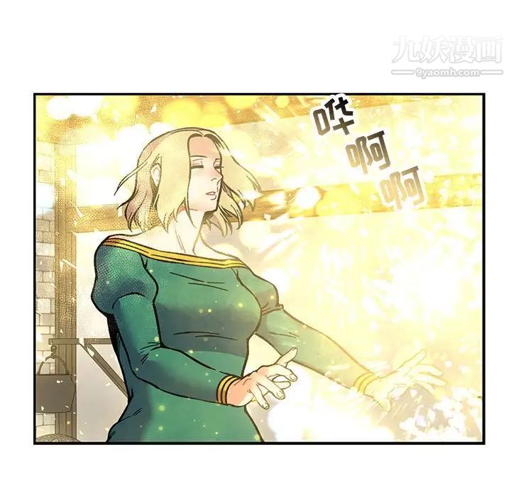 亲爱的你-Liebling！第101话