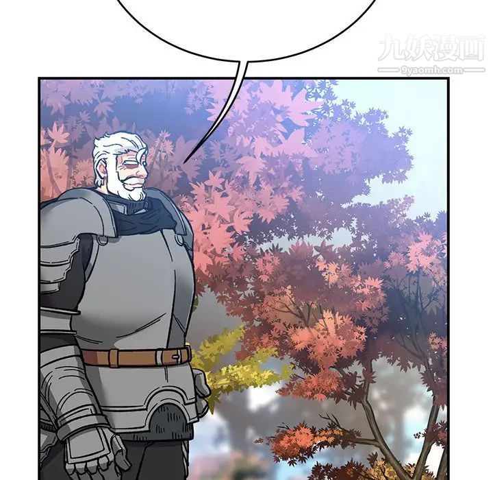 亲爱的你-Liebling！第101话