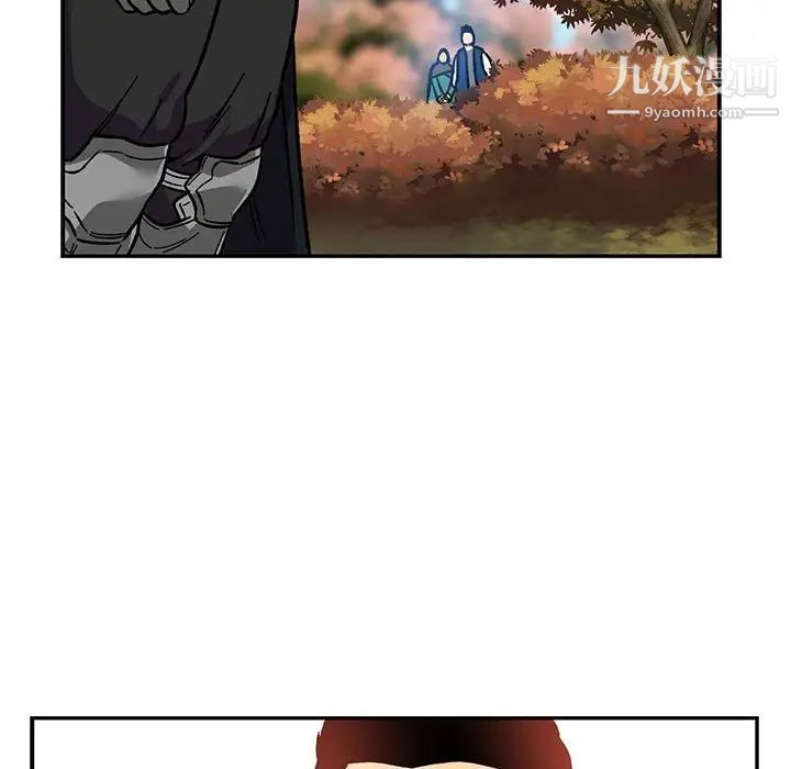 亲爱的你-Liebling！第101话