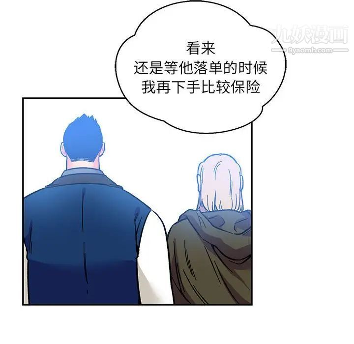 亲爱的你-Liebling！第101话