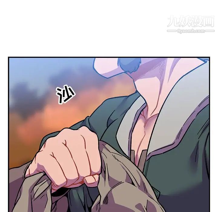 亲爱的你-Liebling!第101话