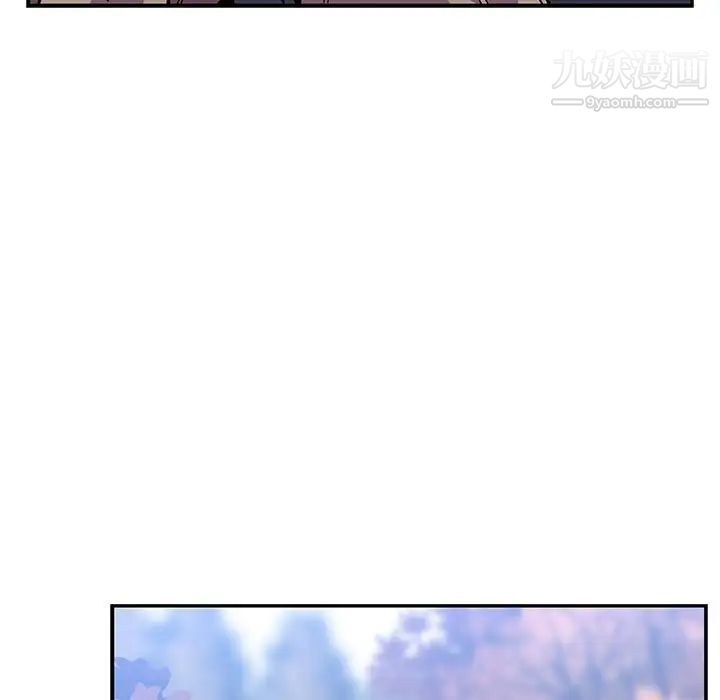 亲爱的你-Liebling！第101话