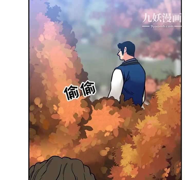 亲爱的你-Liebling！第101话