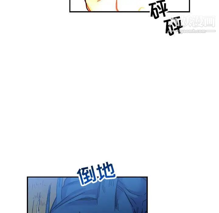 亲爱的你-Liebling！第101话