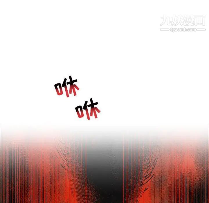 亲爱的你-Liebling！第101话