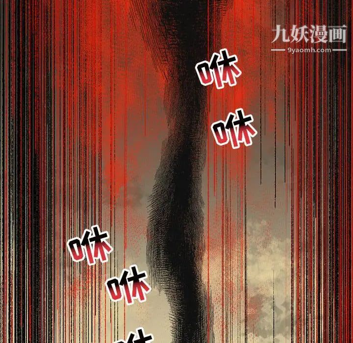 亲爱的你-Liebling！第101话