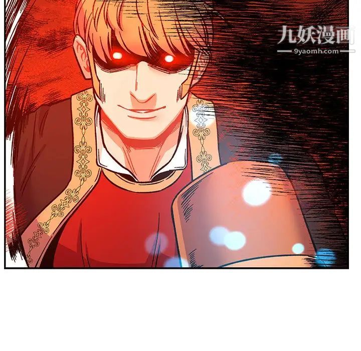 亲爱的你-Liebling！第101话