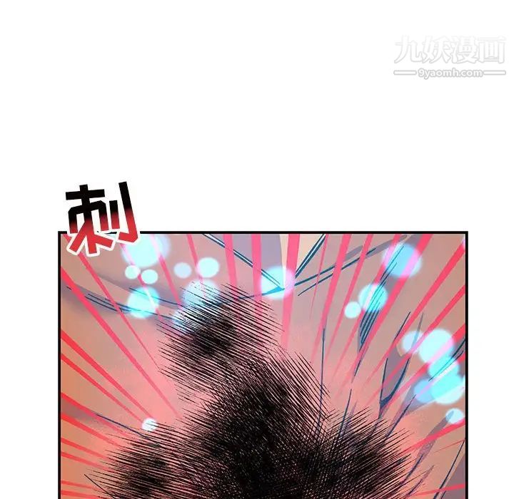 亲爱的你-Liebling！第101话