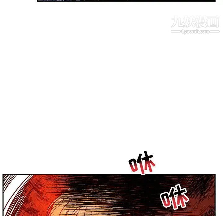 亲爱的你-Liebling！第101话