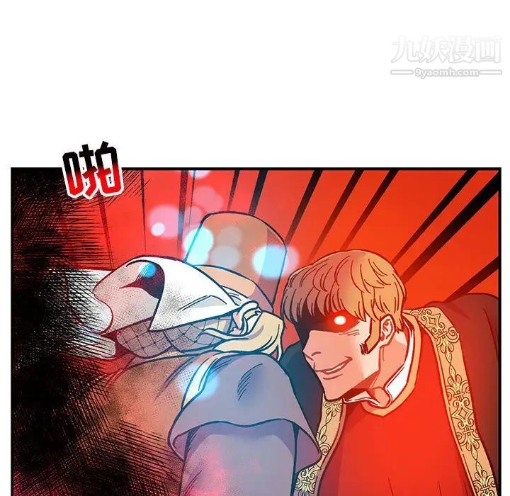 亲爱的你-Liebling！第101话