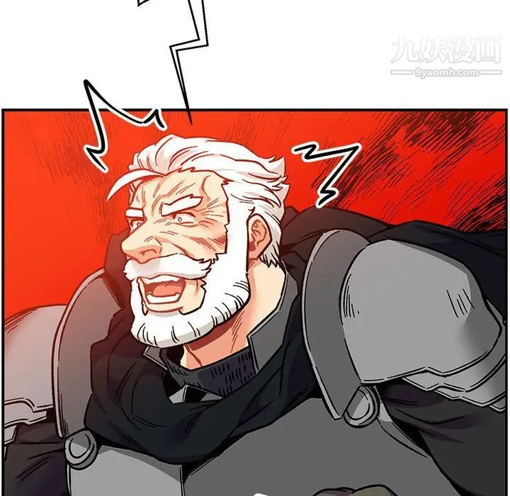 亲爱的你-Liebling！第101话