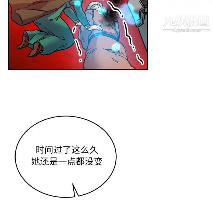 亲爱的你-Liebling！第101话