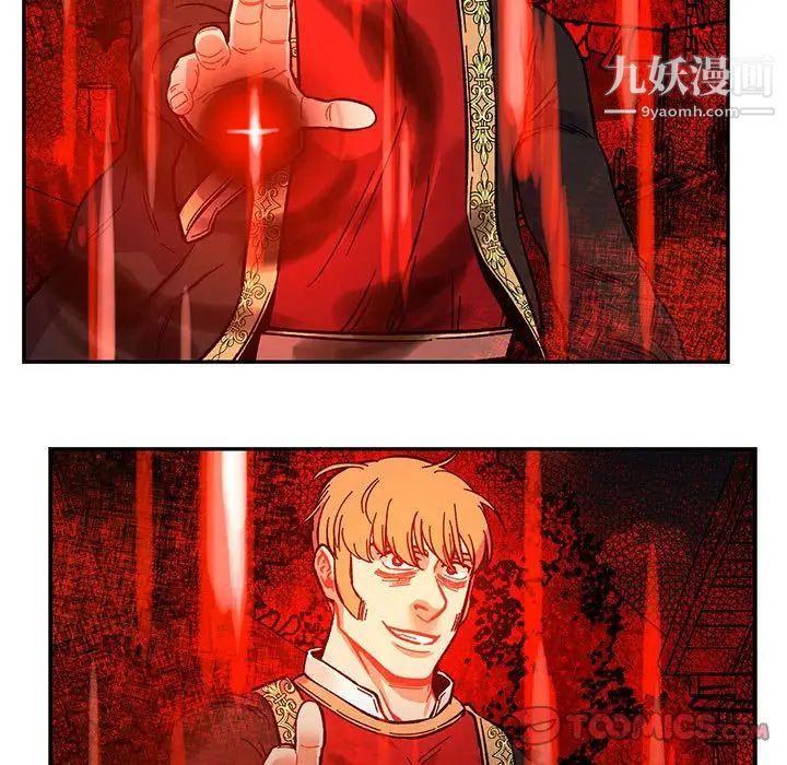 亲爱的你-Liebling！第101话