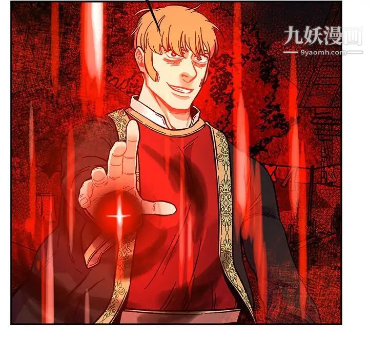 亲爱的你-Liebling！第102话